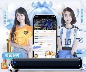 覆盖全球主流联赛