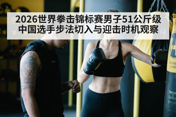 boxing counter punch